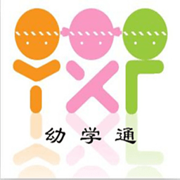 幼學(xué)通手機(jī)客戶端