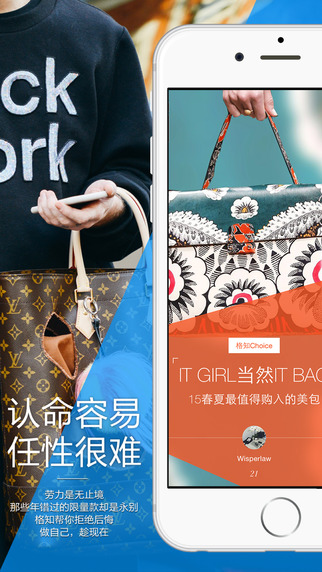 格知 v1.2.2 安卓版 1