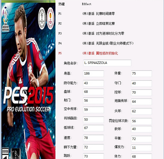 實(shí)況足球2015二十五項修改器 綠色版 0