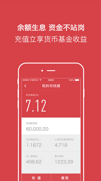 有融網(wǎng)iphone版 V1.0 蘋果手機(jī)版 3
