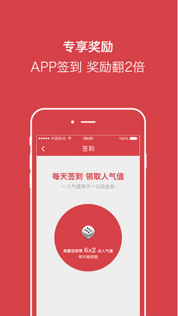 有融網(wǎng)iphone版 V1.0 蘋果手機(jī)版 2