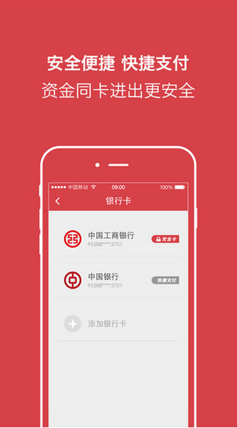 有融網(wǎng)iphone版 V1.0 蘋果手機(jī)版 0
