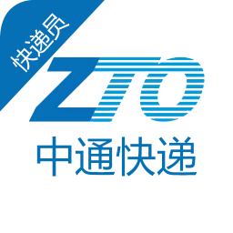 中通快遞員(搶單神器)