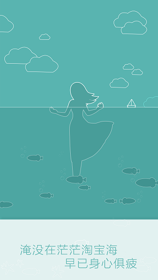 眨眼(女裝選購平臺) v1.1.8 安卓版 1