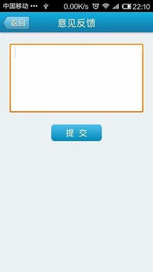 昆明公交查詢 v2.0 安卓版 0