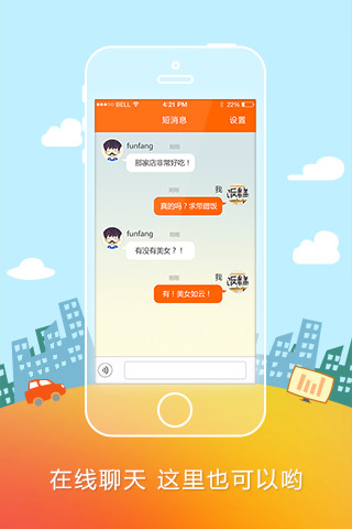 南昌地寶網(wǎng) v5.7.0 安卓版 2