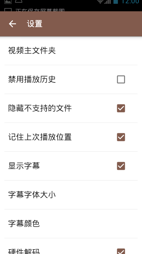 快易播放器最新版下載