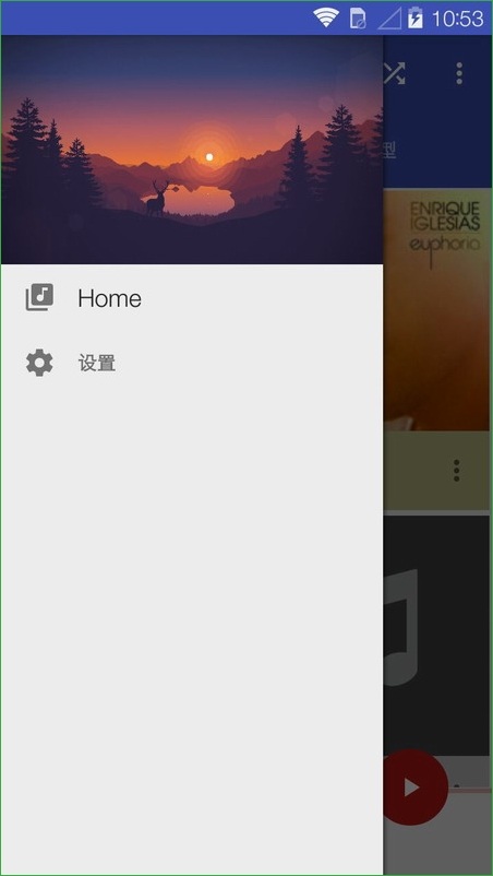 燈塔音樂播放器(Lantern) v1.3.2 安卓版 1