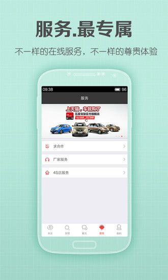 菱菱邦經(jīng)銷商版 v8.2.10 最新版 1