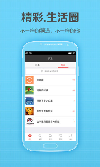 菱菱邦經(jīng)銷商版 v8.2.10 最新版 0