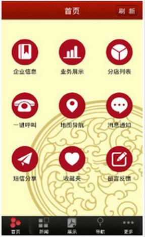 健康保健品 v1.0.1 安卓版 1