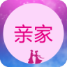 親家app(逼婚神器)