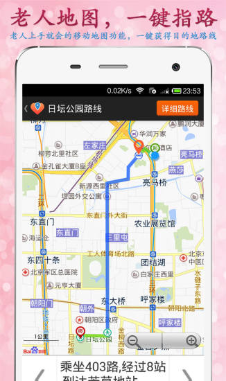 寸草心app新版 v4.9.2 安卓版 3