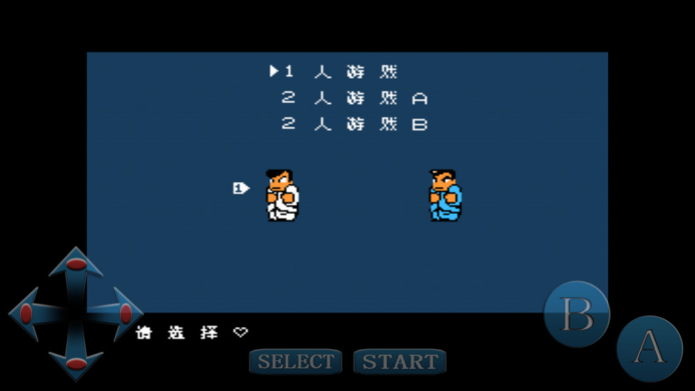 熱血物語手機(jī)游戲 v1.0 安卓中文版 0