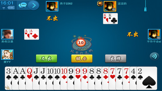 北安打迷糊 v1.2.0 安卓版 0