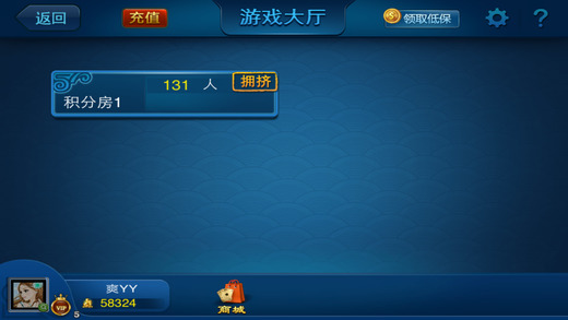 北安打迷糊 v1.2.0 安卓版 2