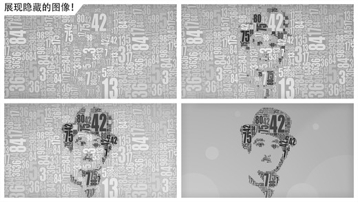 讀數(shù)找圖(Numerity) v1.1.5 安卓版 0