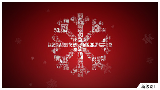 讀數(shù)找圖iphone版 v1.1.4 蘋果手機版 2