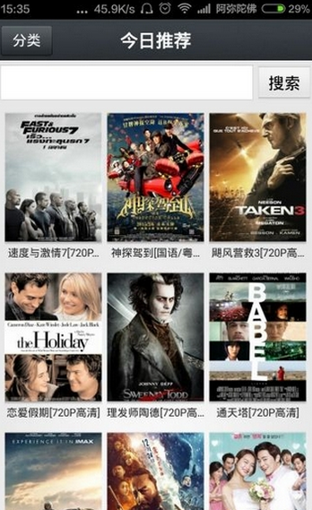 Meridian Player子午播放器(音樂(lè)視頻播放) v5.0.8 安卓版 0