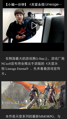 BUBU3D iphone版(手游玩家必備) v1.0  蘋果越獄版 3