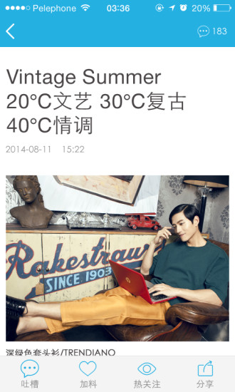 數(shù)碼有料 v1.0 安卓版 0