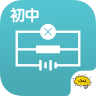 酷學(xué)習(xí)初中物理iphone版