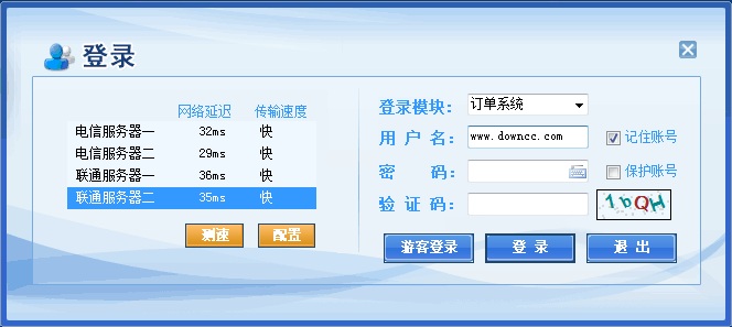 河北大宗交易客户端