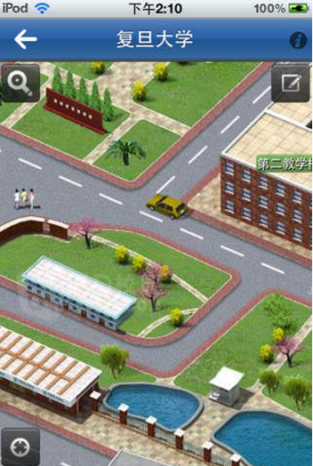 復(fù)旦大學(xué)iPhone版 V1.1.0  蘋果手機(jī)版 1