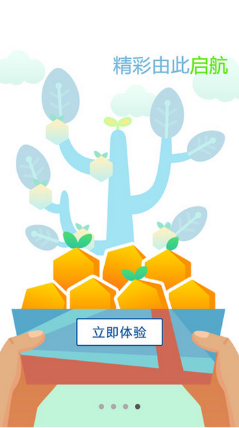 萬門大學(xué)電腦版 萬門大學(xué)pc版下載