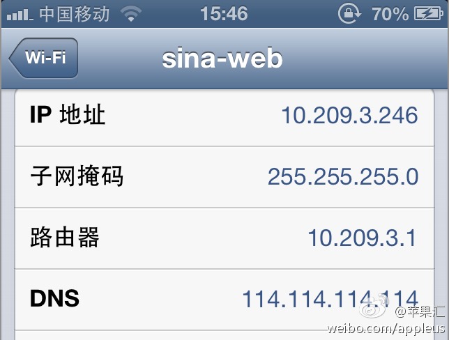 點(diǎn)擊查看大圖 蘋果App Store下載速度很慢解決方法