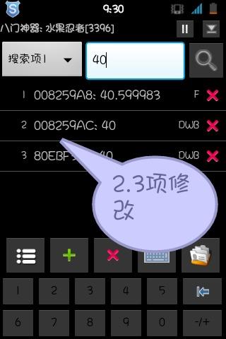單機三國志2內(nèi)購修改版