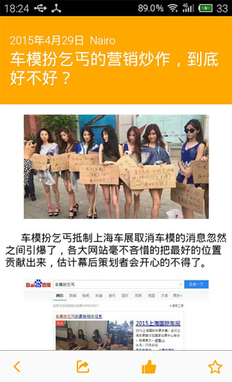 人人都是產(chǎn)品經(jīng)理人(職場(chǎng)學(xué)習(xí)) v5.3.0 最新版 2