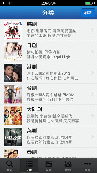 奇狗影視播放器iphone版 v1.8.2 蘋果ios版 1