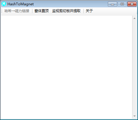 哈希轉(zhuǎn)換磁力鏈接工具(HashToMagnet) v1.3 綠色版 0