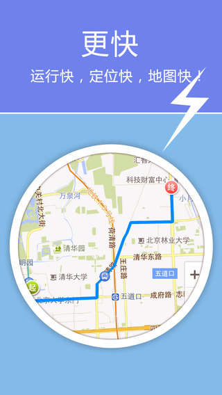 老虎地圖iPhone版(老虎寶典) v5.52 蘋果ios手機版 1