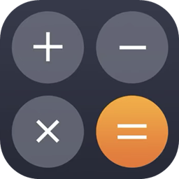 計算器多功能計算app