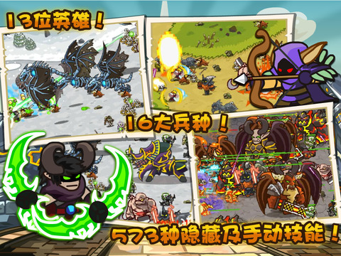 魔獸守衛(wèi)軍2