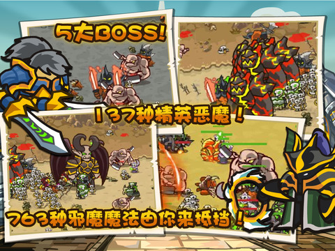 魔獸守衛(wèi)軍2無限鉆石版 v2.7.1 安卓內(nèi)購版 1