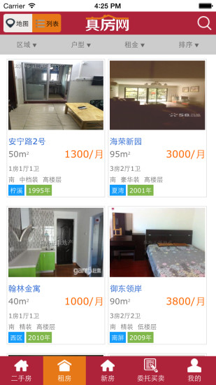 真房網(wǎng)app v4.9.31 最新版 0
