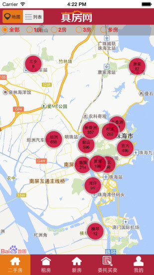 真房網(wǎng)app v4.9.31 最新版 1