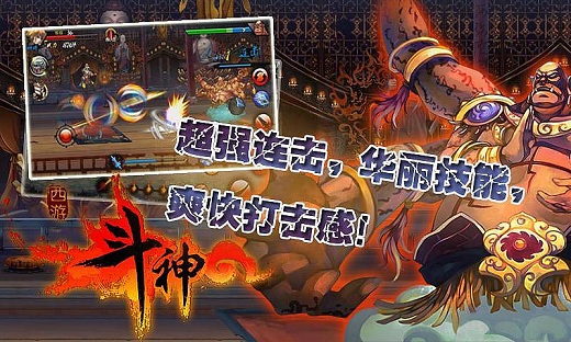 最新西游斗神2 v2.0.8 安卓無(wú)限無(wú)寶版 0