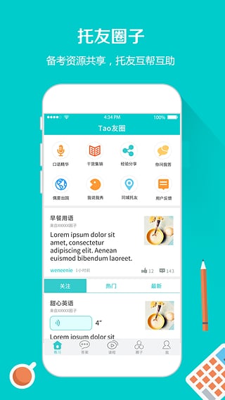 TAOEFL托?？谡Z v1.6.1 安卓版 2
