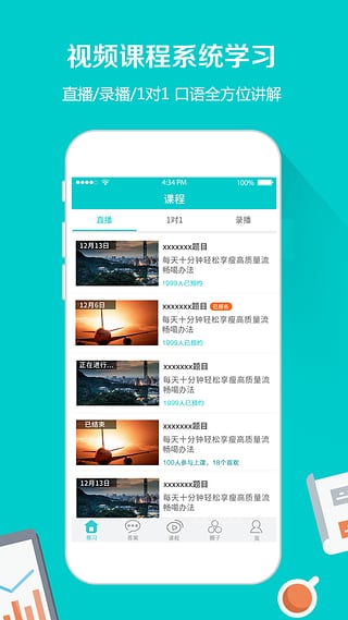 TAOEFL托?？谡Z v1.6.1 安卓版 3