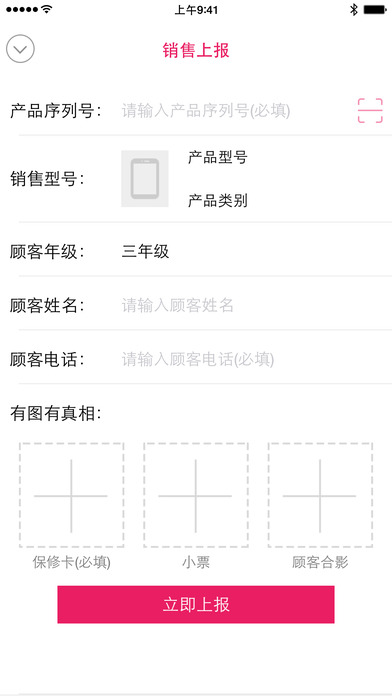 快易典導(dǎo)購(gòu)助手 v1.1.3 安卓版 0