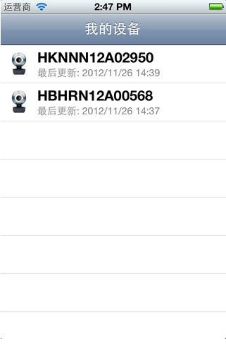 大華e眼(ipcamera手機監(jiān)控) v2.9.13.4401 官方安卓版 1