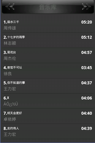 波波手機(jī)播放器(BoBoPlayer) v1.0 安卓版 1