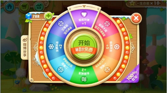 保衛(wèi)蘿卜2天天向上內(nèi)購(gòu)修改版 v2.0.0 安卓無限金幣版 2