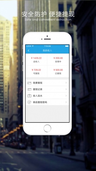智店云(門店助手) v1.1.3 安卓版 1