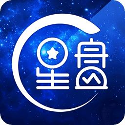 算星盤(pán)app