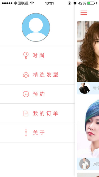 剪約iPhone版 v1.05 蘋(píng)果手機(jī)版 2
